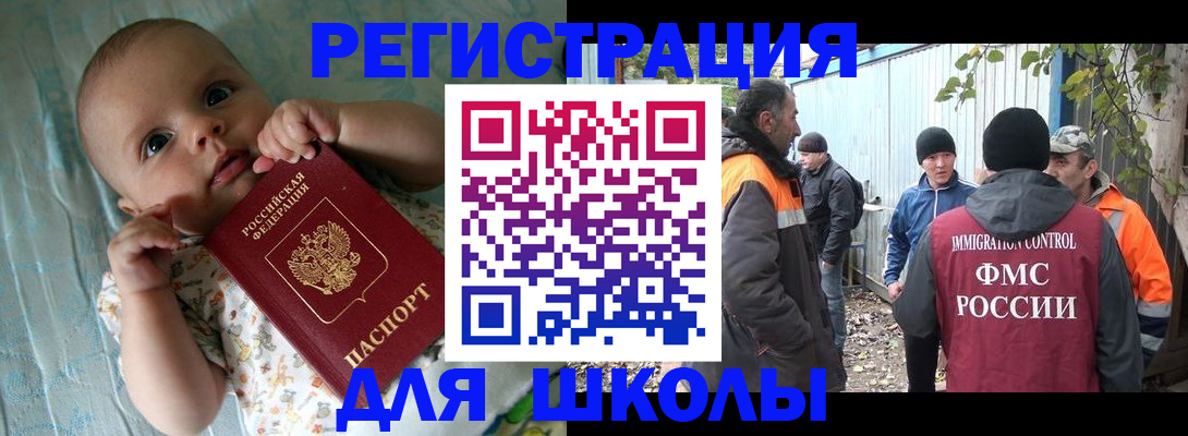 форма 3 в Кувшиново